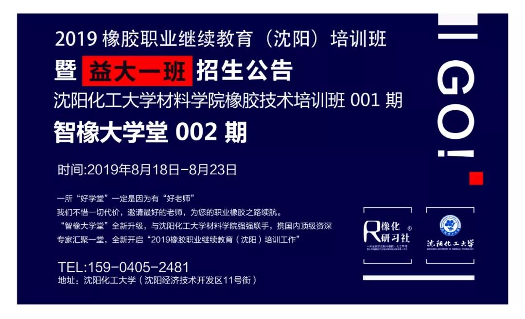 微信图片_20190724103003.jpg